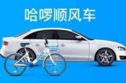 3分钟教程!儋州公司电话_哔哩哔哩-2